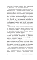 Не драконьте короля! — фото, картинка — 8