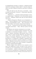 Трое для одного — фото, картинка — 14