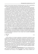 SimInTech: Автоматизированный электропривод на основе машин переменного тока — фото, картинка — 20
