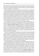 SimInTech: Автоматизированный электропривод на основе машин переменного тока — фото, картинка — 23