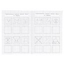 Прописи малышам. Дорисуй по клеткам — фото, картинка — 1