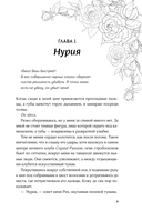 Любимый злодей — фото, картинка — 17