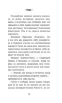 Подарок на счастье от Джона Стрелеки. Комплект из 3 книг — фото, картинка — 12