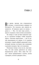 Подарок на счастье от Джона Стрелеки. Комплект из 3 книг — фото, картинка — 14