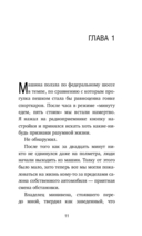 Подарок на счастье от Джона Стрелеки. Комплект из 3 книг — фото, картинка — 10