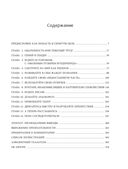 Скрытые привычки гениев. Раскройте секреты их величия помимо таланта, IQ и целеустремленности — фото, картинка — 1