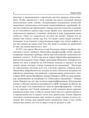 Скрытые привычки гениев. Раскройте секреты их величия помимо таланта, IQ и целеустремленности — фото, картинка — 3