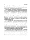 Скрытые привычки гениев. Раскройте секреты их величия помимо таланта, IQ и целеустремленности — фото, картинка — 5