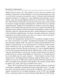 Скрытые привычки гениев. Раскройте секреты их величия помимо таланта, IQ и целеустремленности — фото, картинка — 6