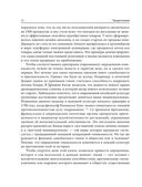 Скрытые привычки гениев. Раскройте секреты их величия помимо таланта, IQ и целеустремленности — фото, картинка — 7