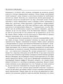 Скрытые привычки гениев. Раскройте секреты их величия помимо таланта, IQ и целеустремленности — фото, картинка — 8