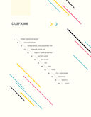 K-POP. Биографии популярных корейских групп — фото, картинка — 3
