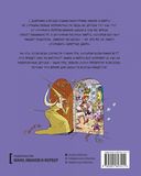 Эмиль и Марго. Время шалостей! — фото, картинка — 2