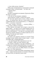 Салюты на той стороне — фото, картинка — 18