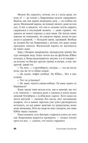 Салюты на той стороне — фото, картинка — 20