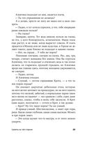 Салюты на той стороне — фото, картинка — 23