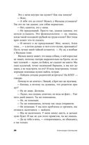 Салюты на той стороне — фото, картинка — 24