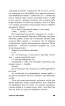 Салюты на той стороне — фото, картинка — 29