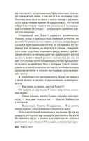 Бокал шампанского. Сочиняйте сами — фото, картинка — 17