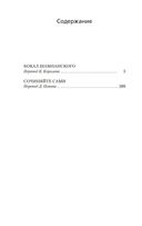 Бокал шампанского. Сочиняйте сами — фото, картинка — 18