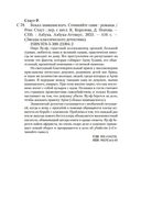 Бокал шампанского. Сочиняйте сами — фото, картинка — 19