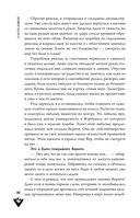 2:36 по Аляске — фото, картинка — 18