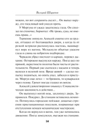 Сыщики 45-го — фото, картинка — 13