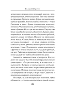 Сыщики 45-го — фото, картинка — 19