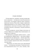 Сыщики 45-го — фото, картинка — 4