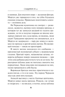 Сыщики 45-го — фото, картинка — 8