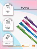 Ручка шариковая синяя 