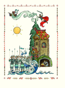 Руслан и Людмила — фото, картинка — 4