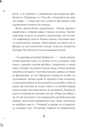 Соавторство — фото, картинка — 4