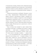 Соавторство — фото, картинка — 5