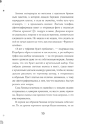 Соавторство — фото, картинка — 6