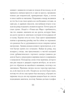 Соавторство — фото, картинка — 7