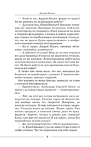 Байки старого психиатра по-новому — фото, картинка — 6