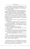 Байки старого психиатра по-новому — фото, картинка — 8