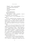 Казачье оружие. Иллюстрированная история от древности до наших дней — фото, картинка — 11