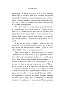 Казачье оружие. Иллюстрированная история от древности до наших дней — фото, картинка — 3