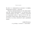 Казачье оружие. Иллюстрированная история от древности до наших дней — фото, картинка — 4