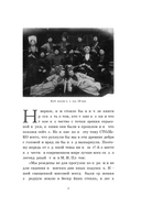Казачье оружие. Иллюстрированная история от древности до наших дней — фото, картинка — 5