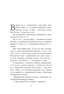 Казачье оружие. Иллюстрированная история от древности до наших дней — фото, картинка — 9