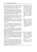 The Little Learner: чудесное машинное обучение — фото, картинка — 11