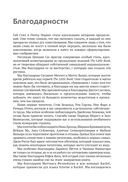 The Little Learner: чудесное машинное обучение — фото, картинка — 13