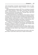 The Little Learner: чудесное машинное обучение — фото, картинка — 14