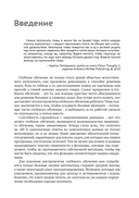 The Little Learner: чудесное машинное обучение — фото, картинка — 15