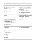 The Little Learner: чудесное машинное обучение — фото, картинка — 33