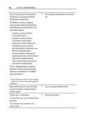 The Little Learner: чудесное машинное обучение — фото, картинка — 35