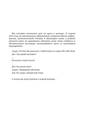 The Little Learner: чудесное машинное обучение — фото, картинка — 5